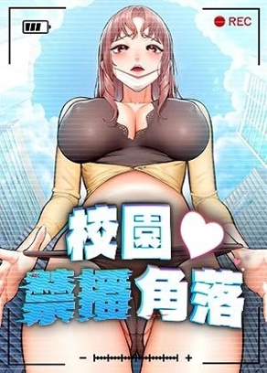 哗咔漫画在线免费观看新番上线